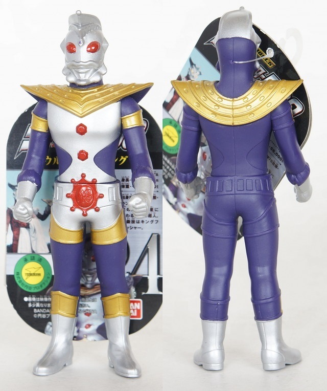 ウルトラヒーローシリーズ24 ウルトラマンキング | D・Cの超卵～(元