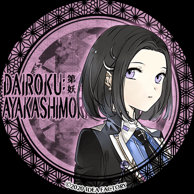 DAIROKU：AYAKASHIMORI 攻略 第六妖守(ダイロク・アヤカシモリ) | choro
