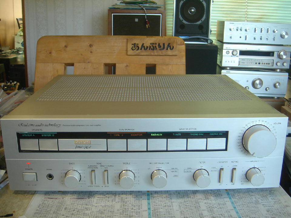 PMA-760 1日目 - アンプとインプとの日々