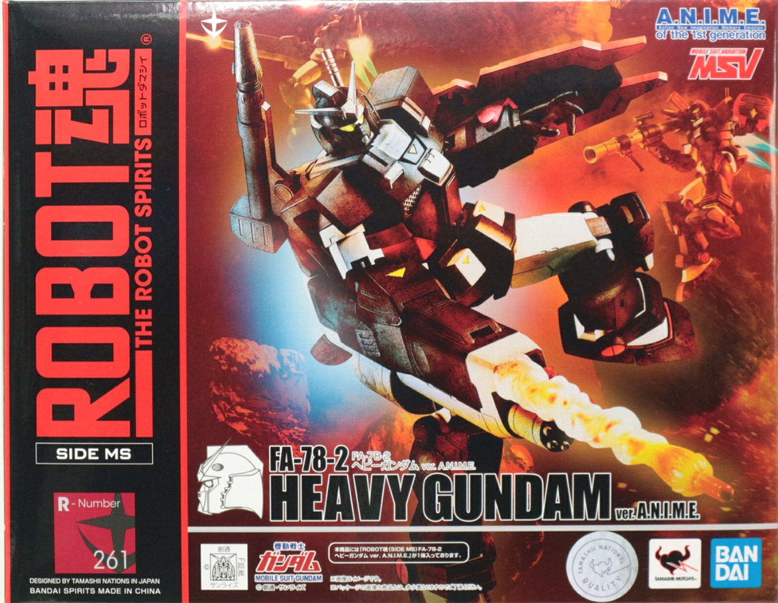 ROBOT魂＜SIDE MS＞ FA-78-2 ヘビーガンダム ver. A.N.I.M.E.のご紹介