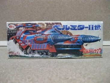 玩具「ペルミダーⅡ世」をリアル化する | 余暇の工作室（プラモデル）