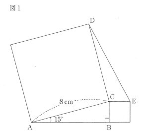 渋谷教育学園幕張中学校 算数 問題 解説＆入試分析☆2020年(R2年)第1次