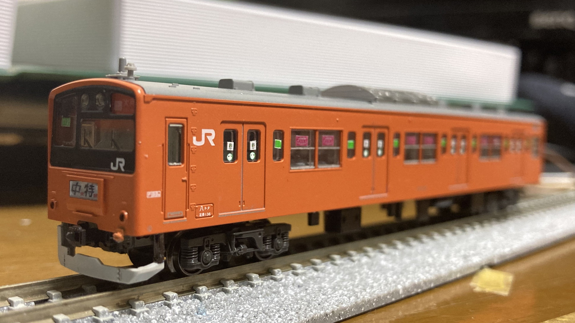 Nゲージ】KATO 10-1551、1552 201系中央線（T編成） - 唐揚げそば流星群