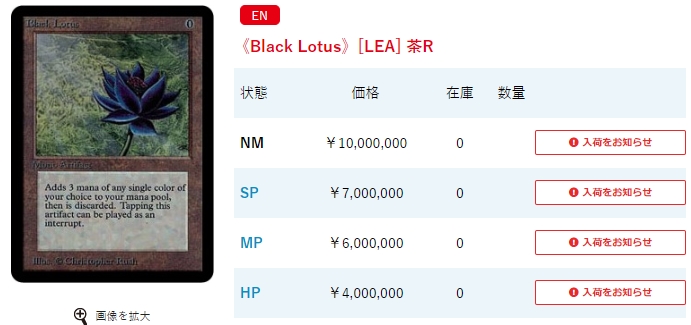 デュエルマスターズ】「謎のブラックボックスパック」にMTGから