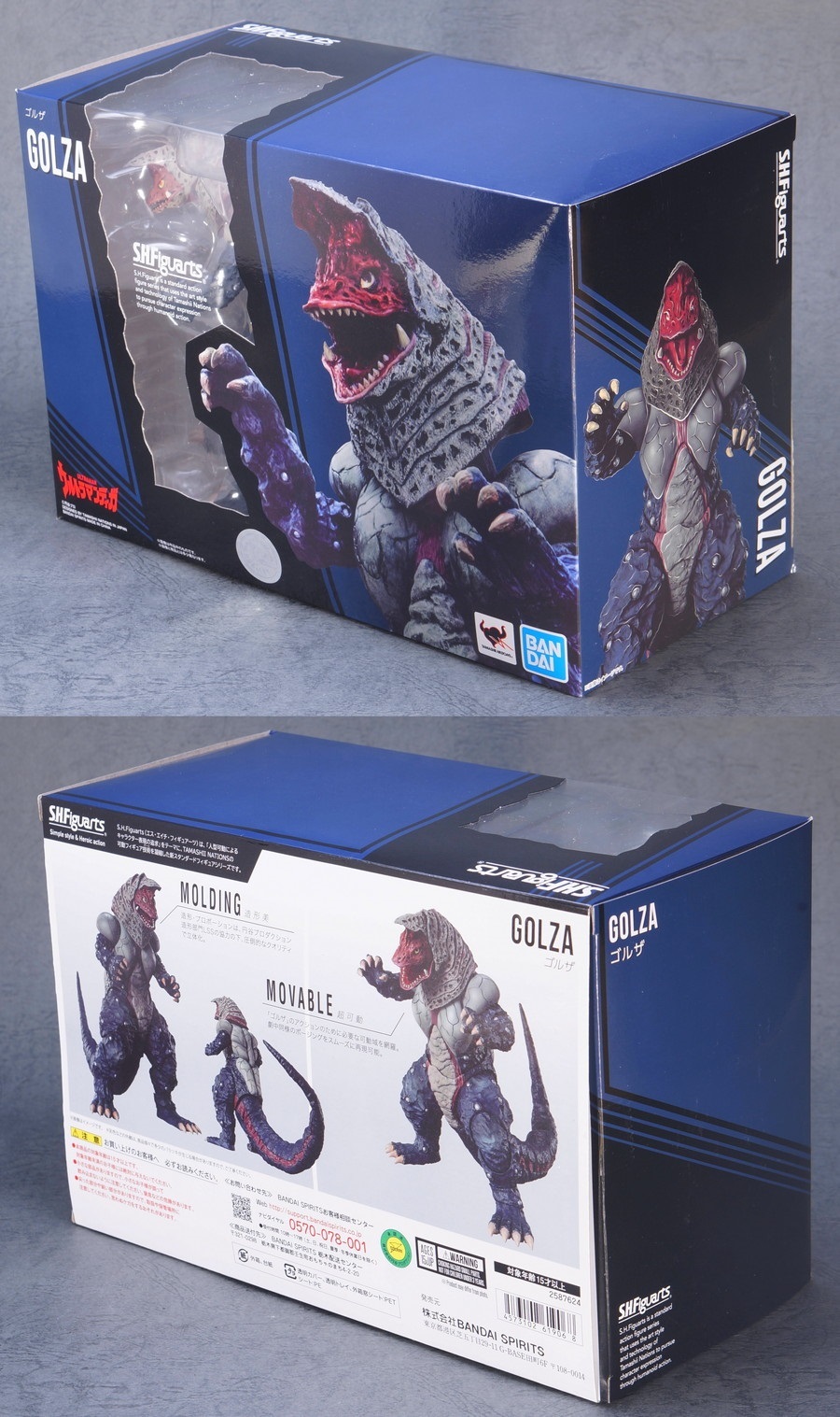 新品 未開封 ゴルザ（ウルトラマンティガ） 開封済み フィギュア S.H.