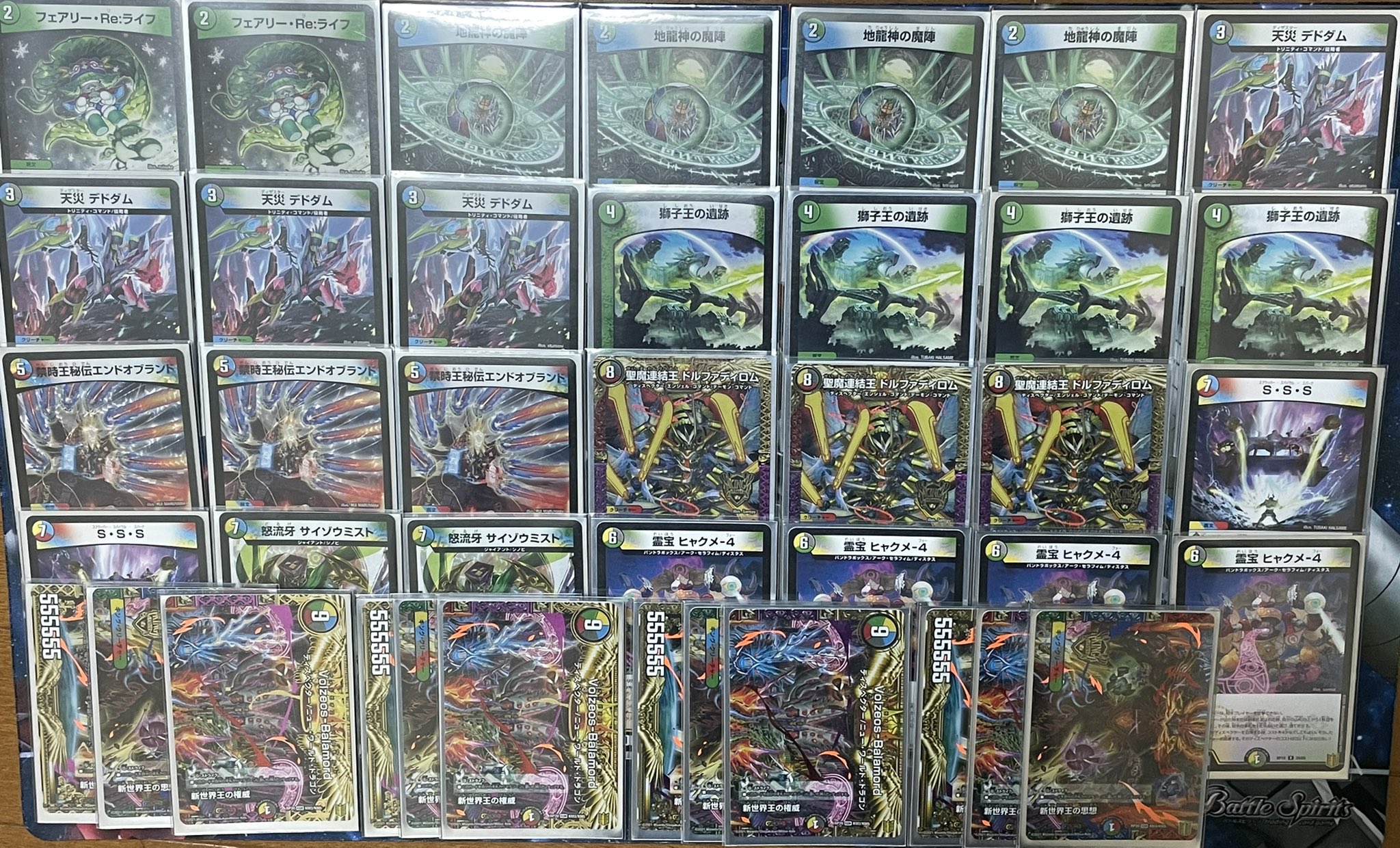 タ*カ様 5cワルドバロム デッキ プラス追加パーツ タ*カ様 5c