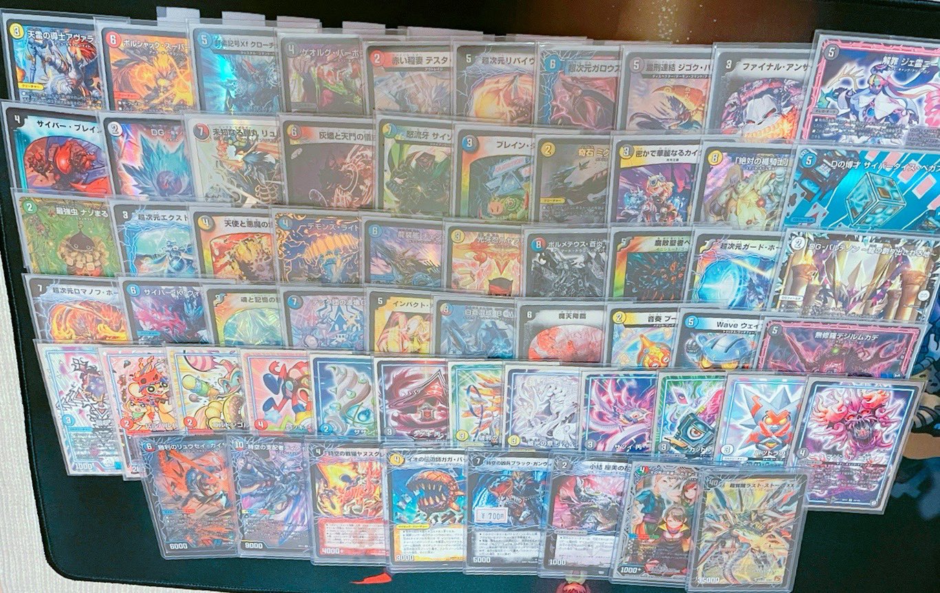 デュエルマスターズ ボルコン デッキ ガチ構築 デュエルマスターズ