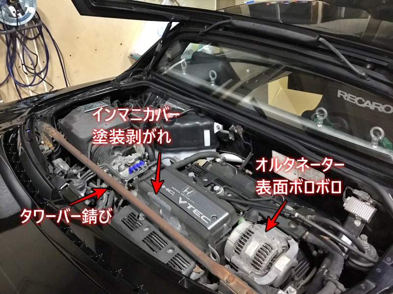 ひ*ー様 NSX ( カーボン) ラジエターブラケット NA1.NA2 ひ*ー様 NSX