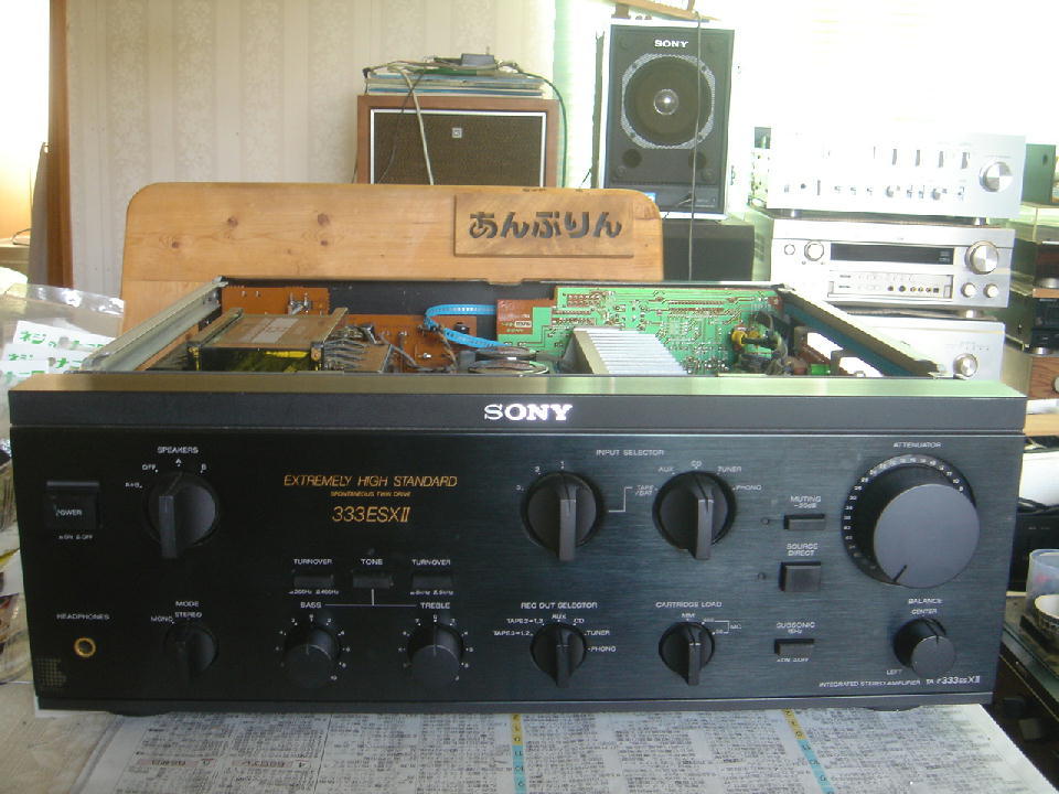 TA-F333ESXⅡ 1日目 - アンプとインプとの日々