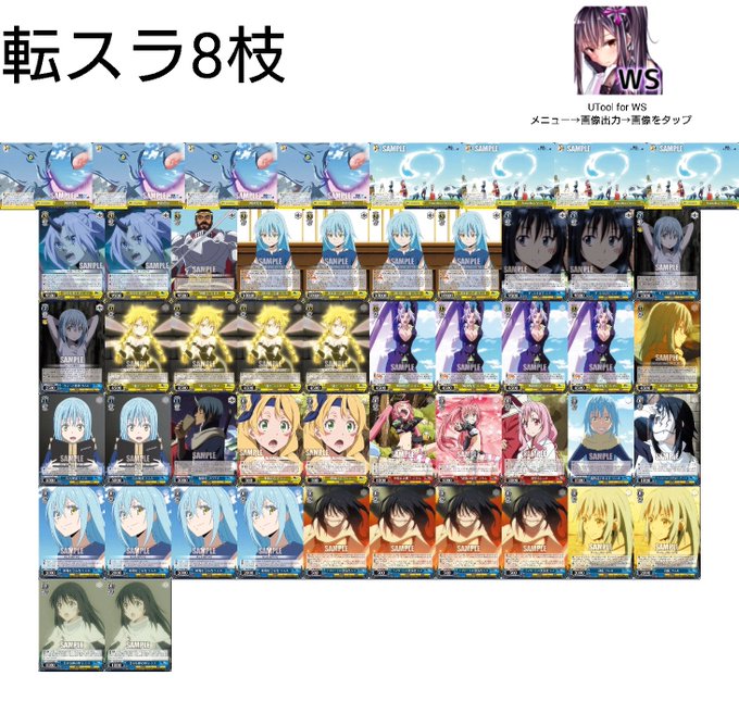 チョイスの考察とそれを利用したデッキの紹介 | レベル3でクラマ3トリ