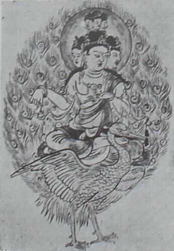 佐和隆研 編 『仏像図典 増補版』 | ひとでなしの猫