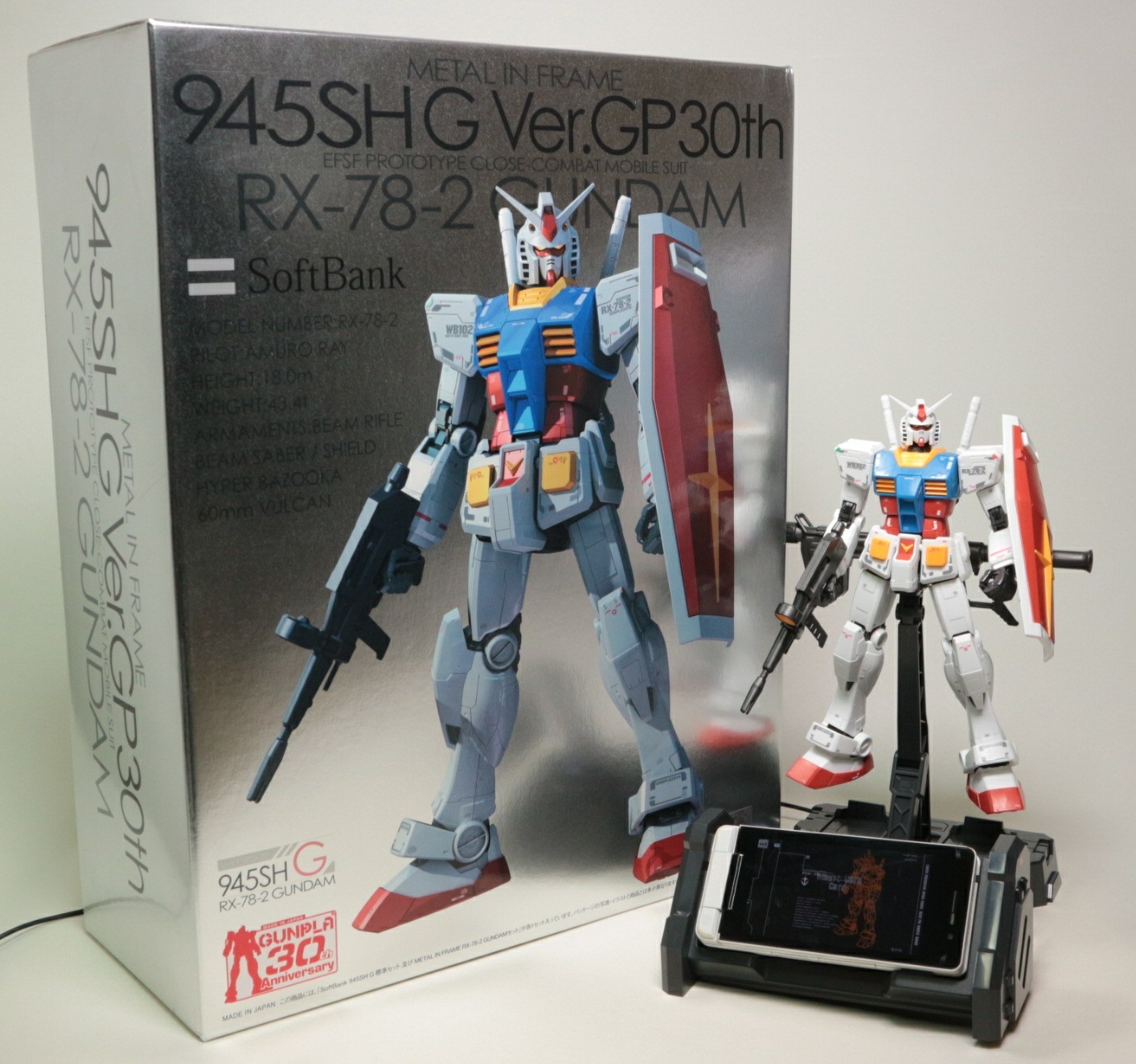 メタルインフレーム945SH G Ver.GP30th RX-78-2ガンダム オリジナル