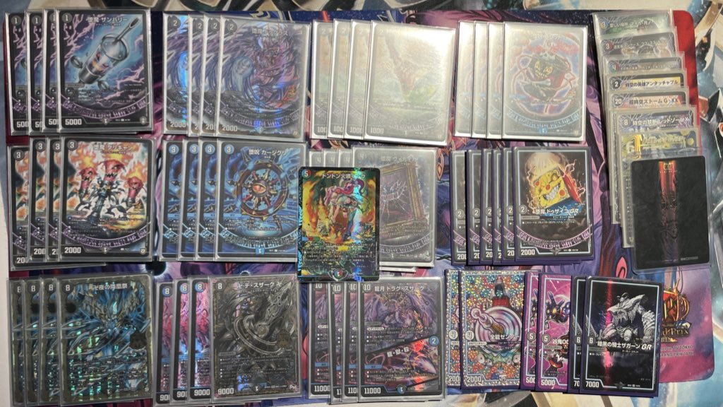 デュエマ cs優勝 青黒バンナイト デッキ デュエマ cs優勝 青黒