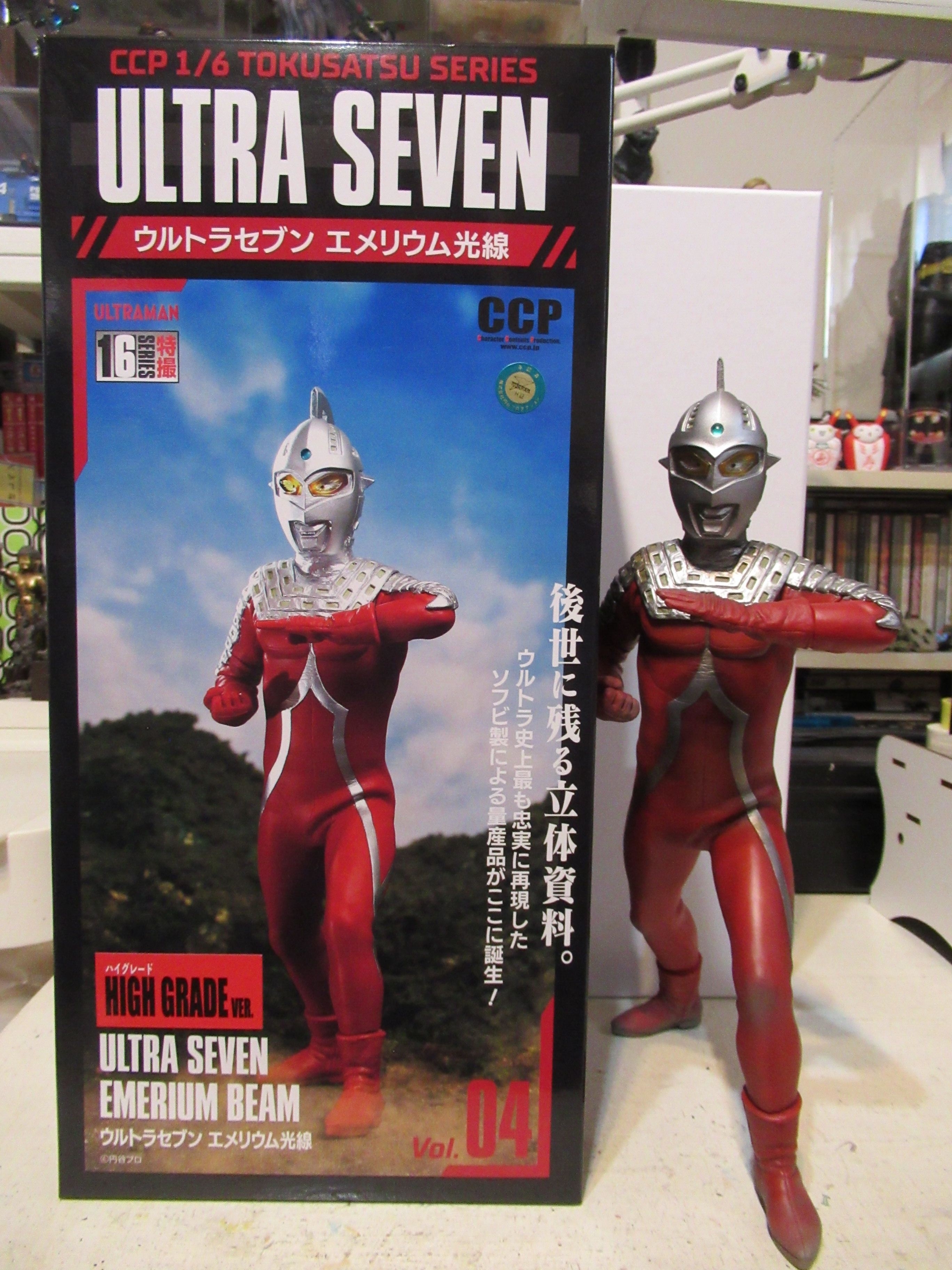 CCP ウルトラセブン エメリウム光線 ハイグレードVer. | Papa's Favorite!