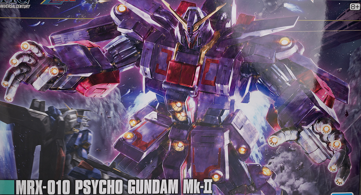 HGUC サイコ・ガンダムMk-II レビュー - ガンプラの山を崩せ