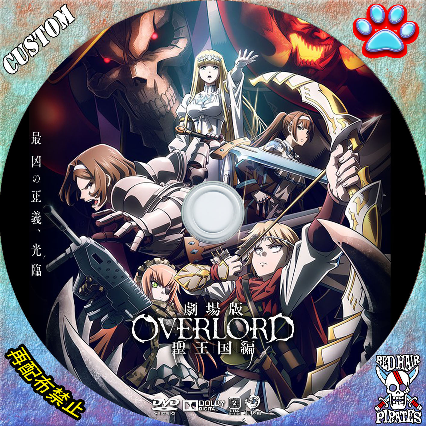 劇場版 オーバーロード RR以下4コンセット 劇場版 オーバーロード RR