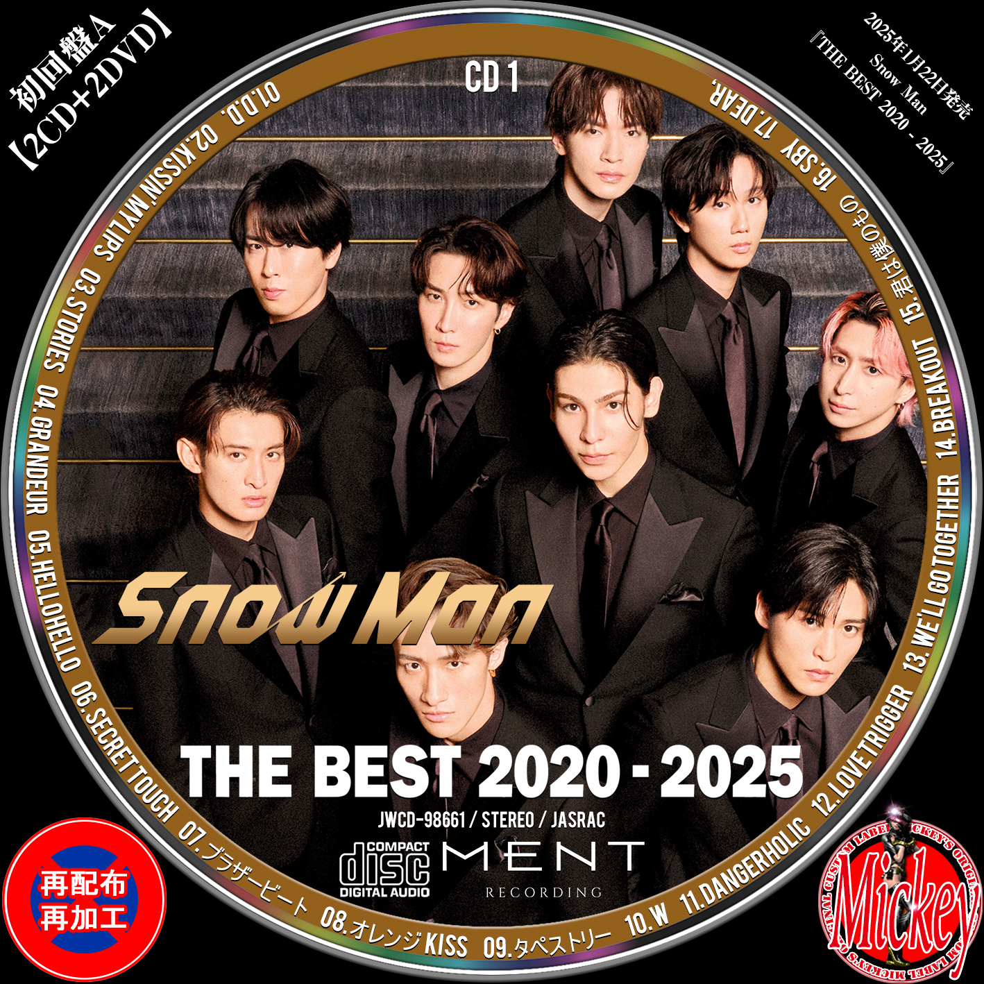 Snow Man『THE BEST 2020 - 2025』【初回盤A】（2CD+2DVD） : Mickey's