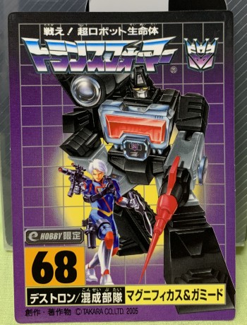 トランスフォーマー/ジェネレーションセレクト・マグニフィカス | ロボ