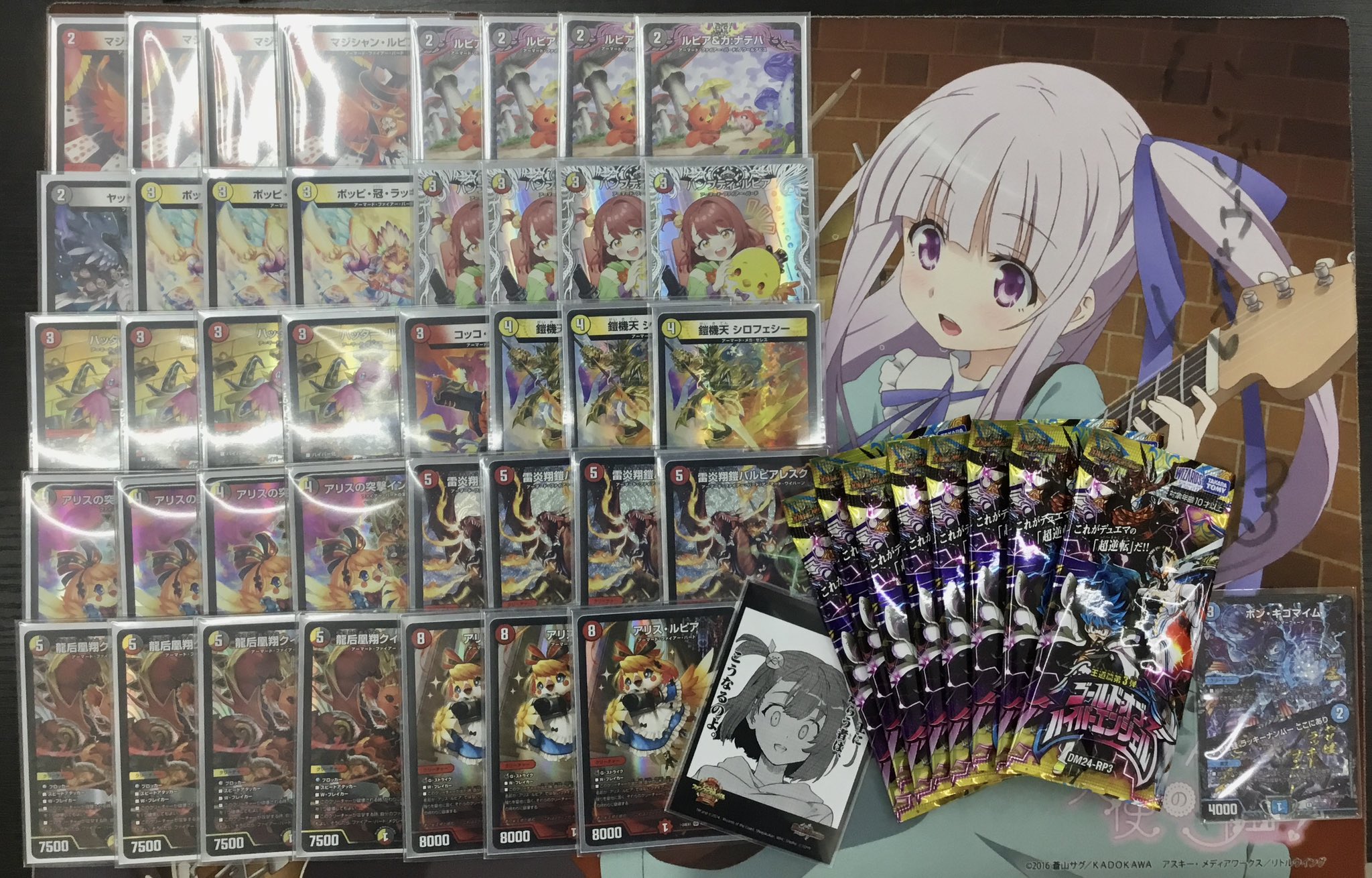 デュエマ オリジナルCS】「南予CS in TSUTAYA宇和(2025/1/19)」結果