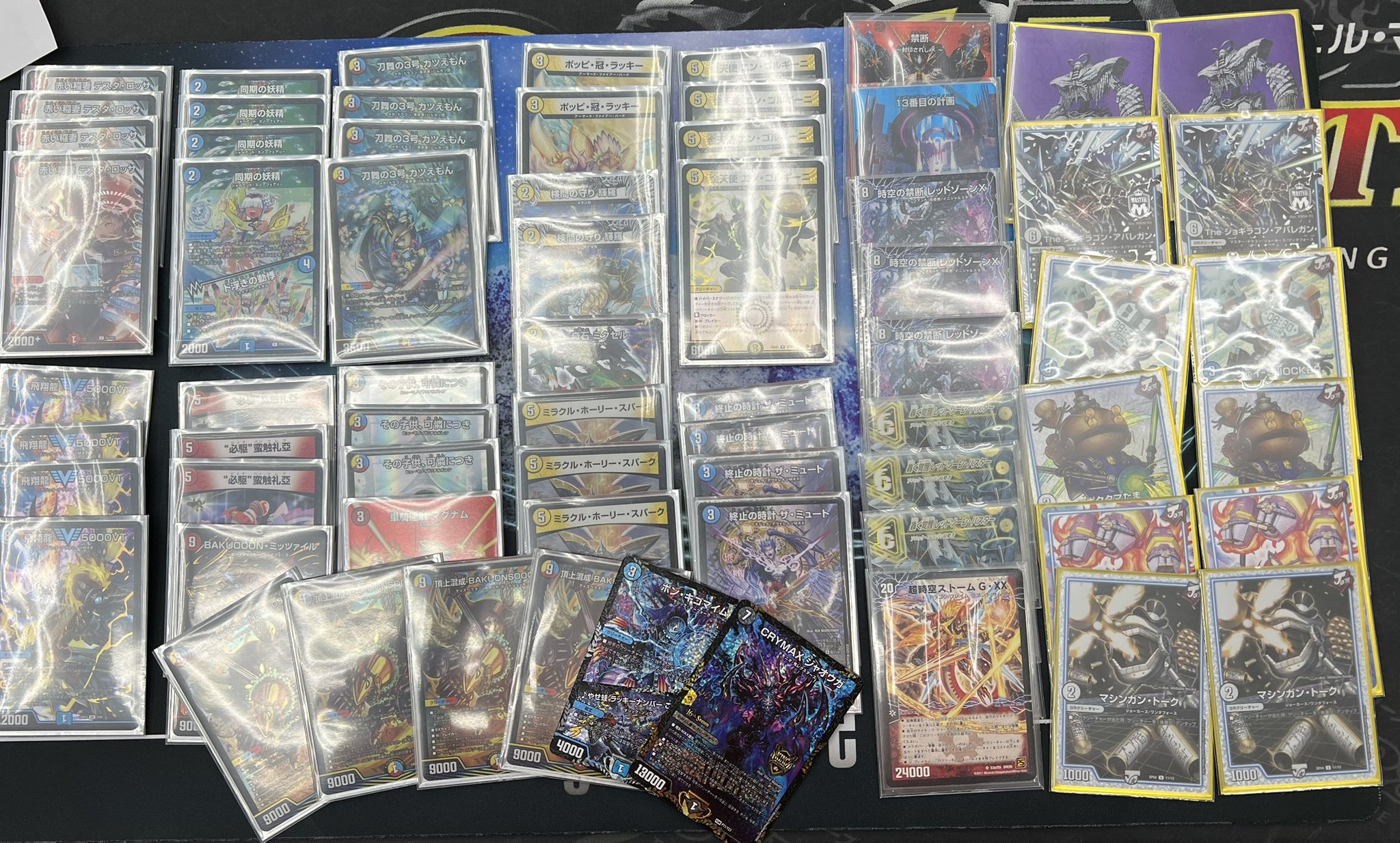 本格構築 ラッカバクオンソー デッキ 超次元&GRゾーン付き デュエマ