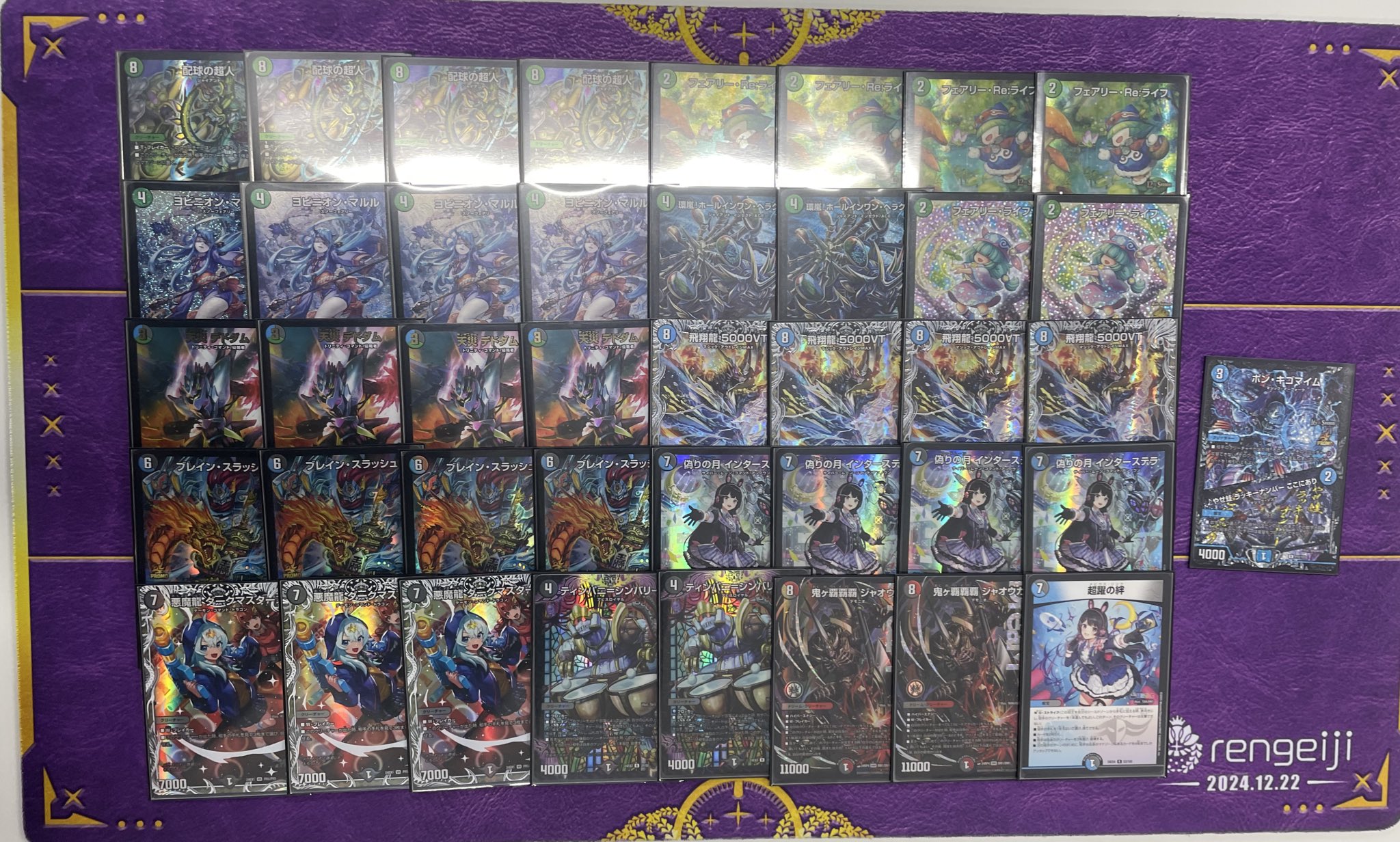 デュエマ アナカラーマルルデッキ＋改造用パーツセット デュエマ アナ