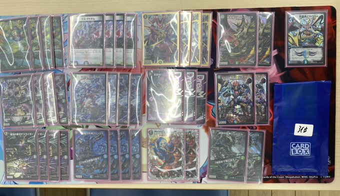 デュエマ オリジナルCS】「第161回 福山CS(2025/3/20)」結果 青緑