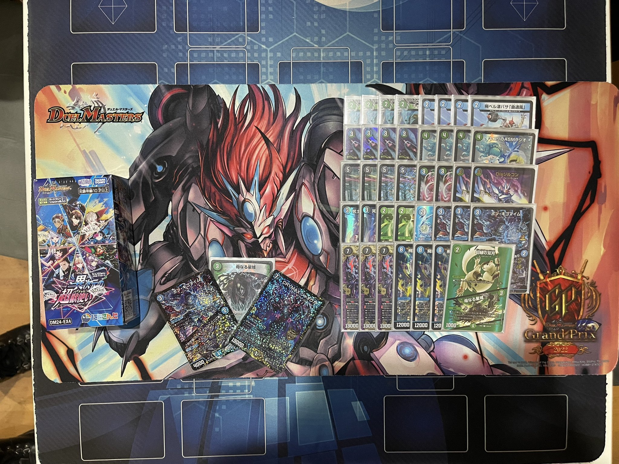 デュエマ オリジナルCS】「CK釧路CS(2025/3/23)」結果 アナカラージャ