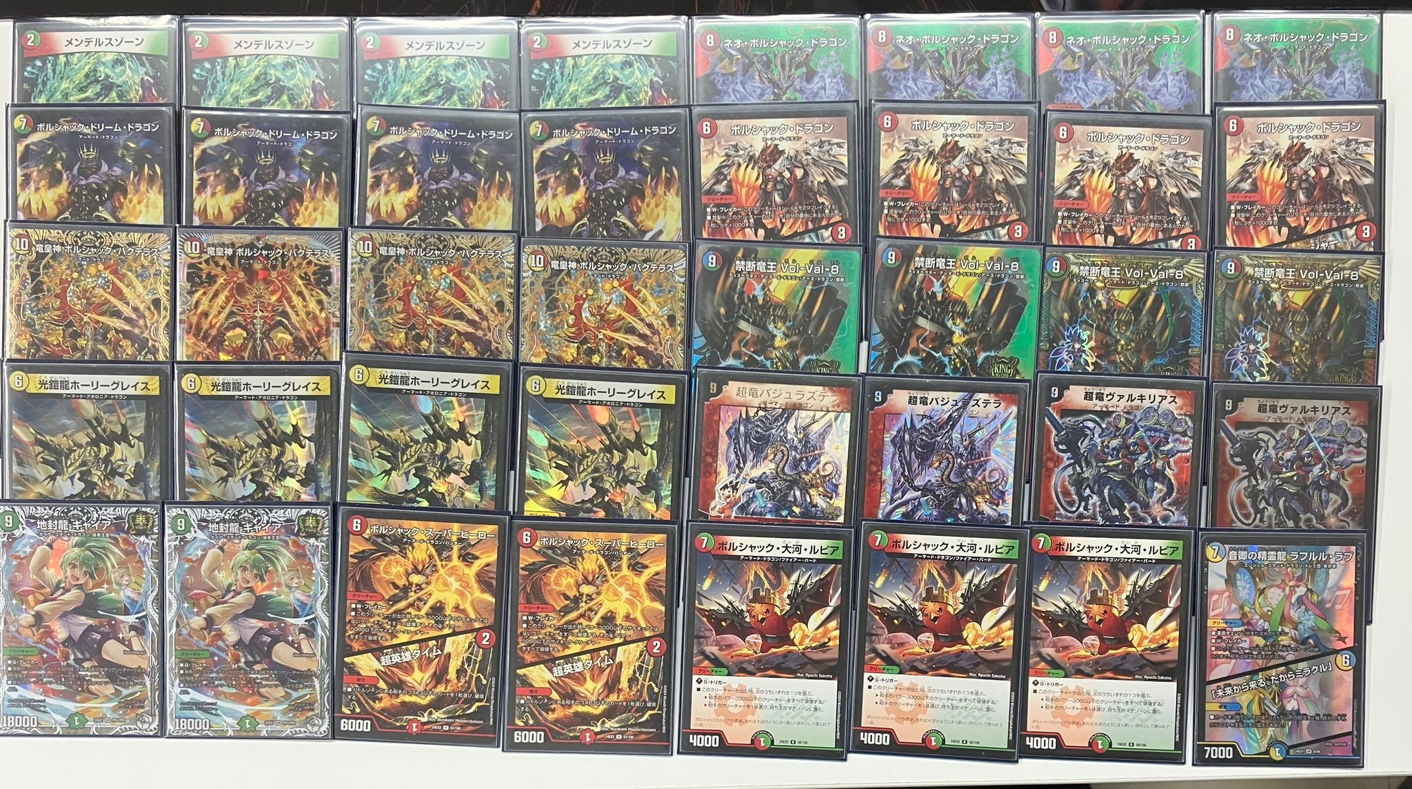 デュエマ オリジナルCS】「第42回 BO和歌山国体CS(2025/3/23)」結果