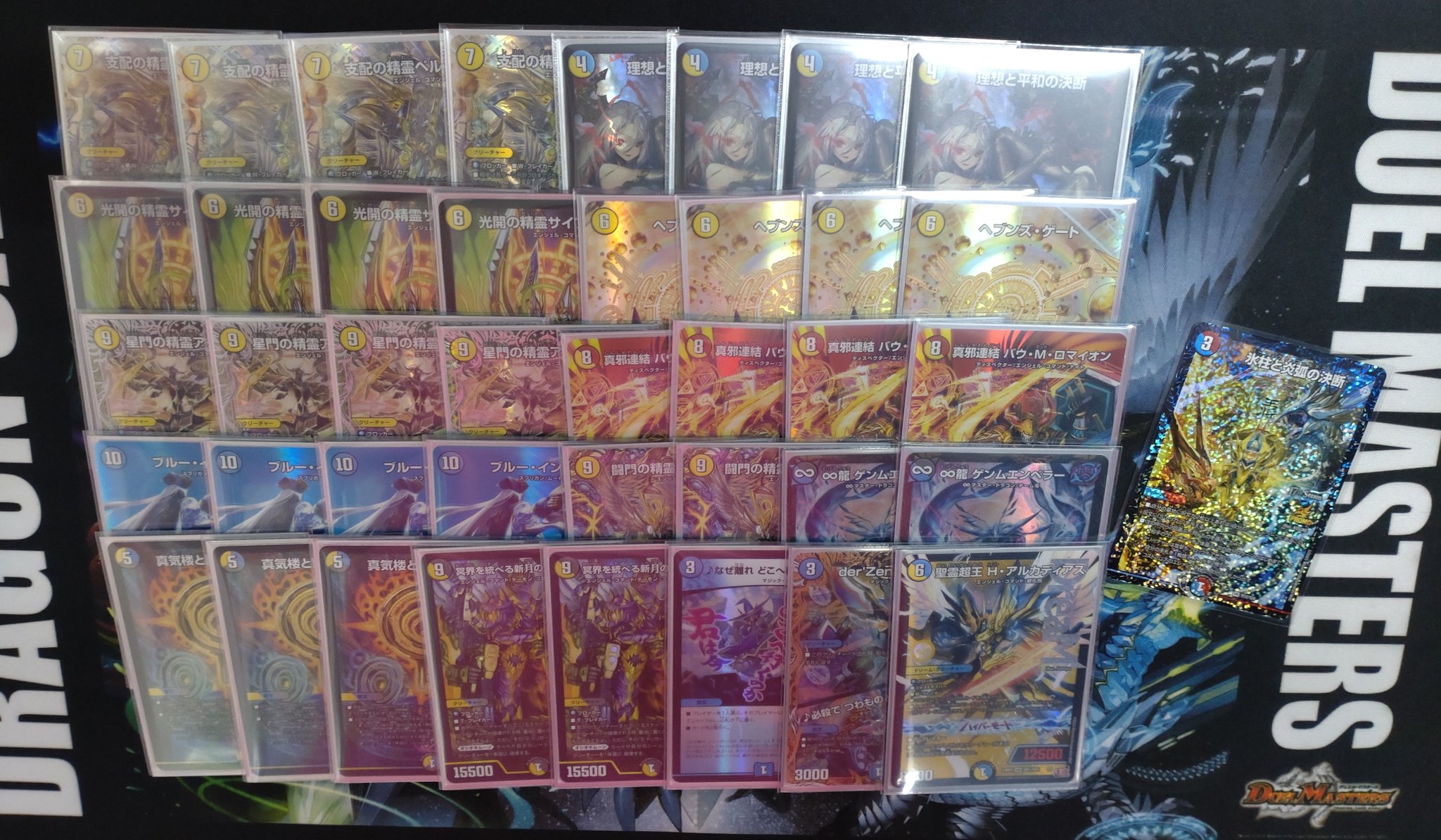 黒緑バロム cs優勝構築 追跡発送 黒緑バロム cs優勝構築 追跡発送 黒緑