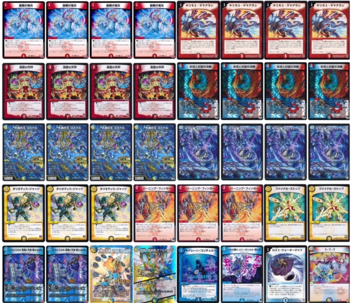 スリーブ付き赤青マジック 赤青マジック デッキ 微高レート スリーブ