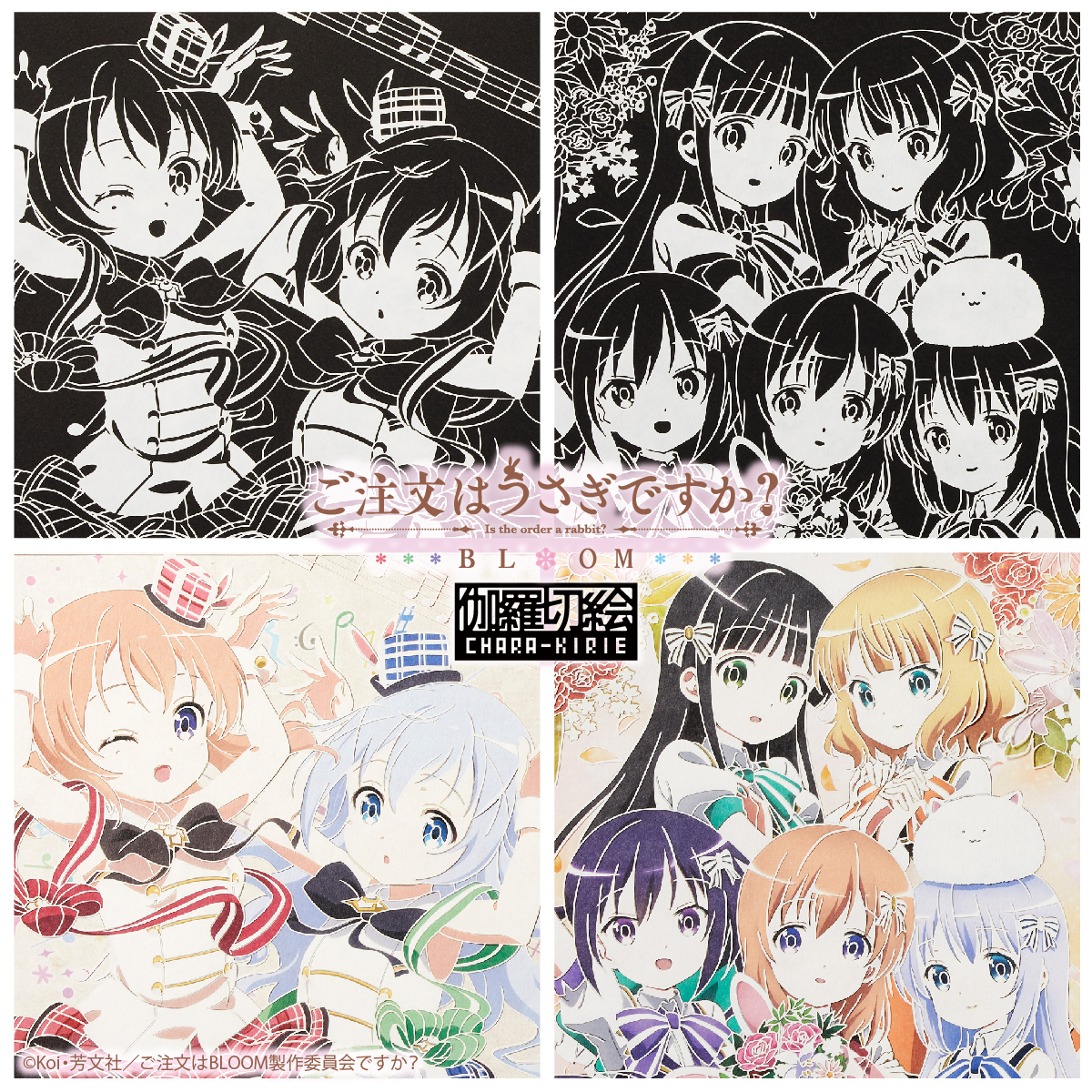 シナプス・モール | 伽羅切絵「ベルセルク」大ベルセルク展