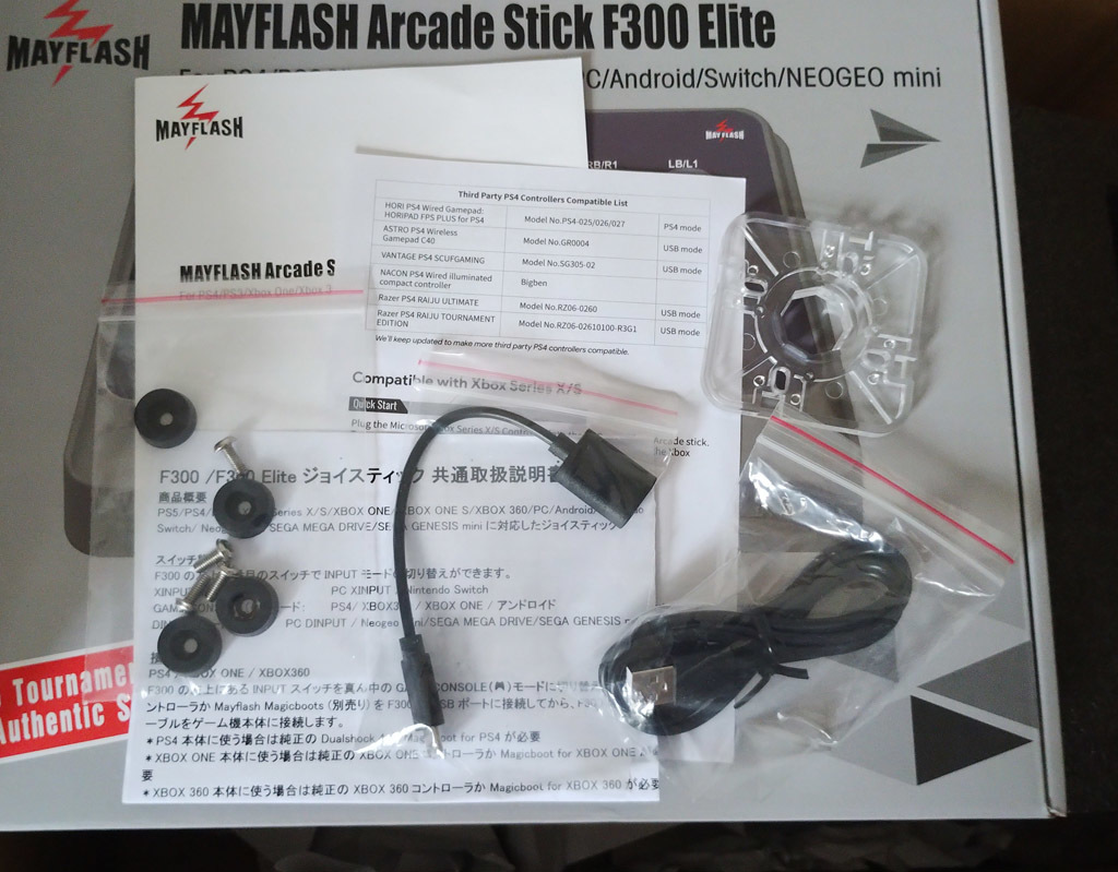 Mayflash アーケードスティック F300 Elite かんたんレビュー #327