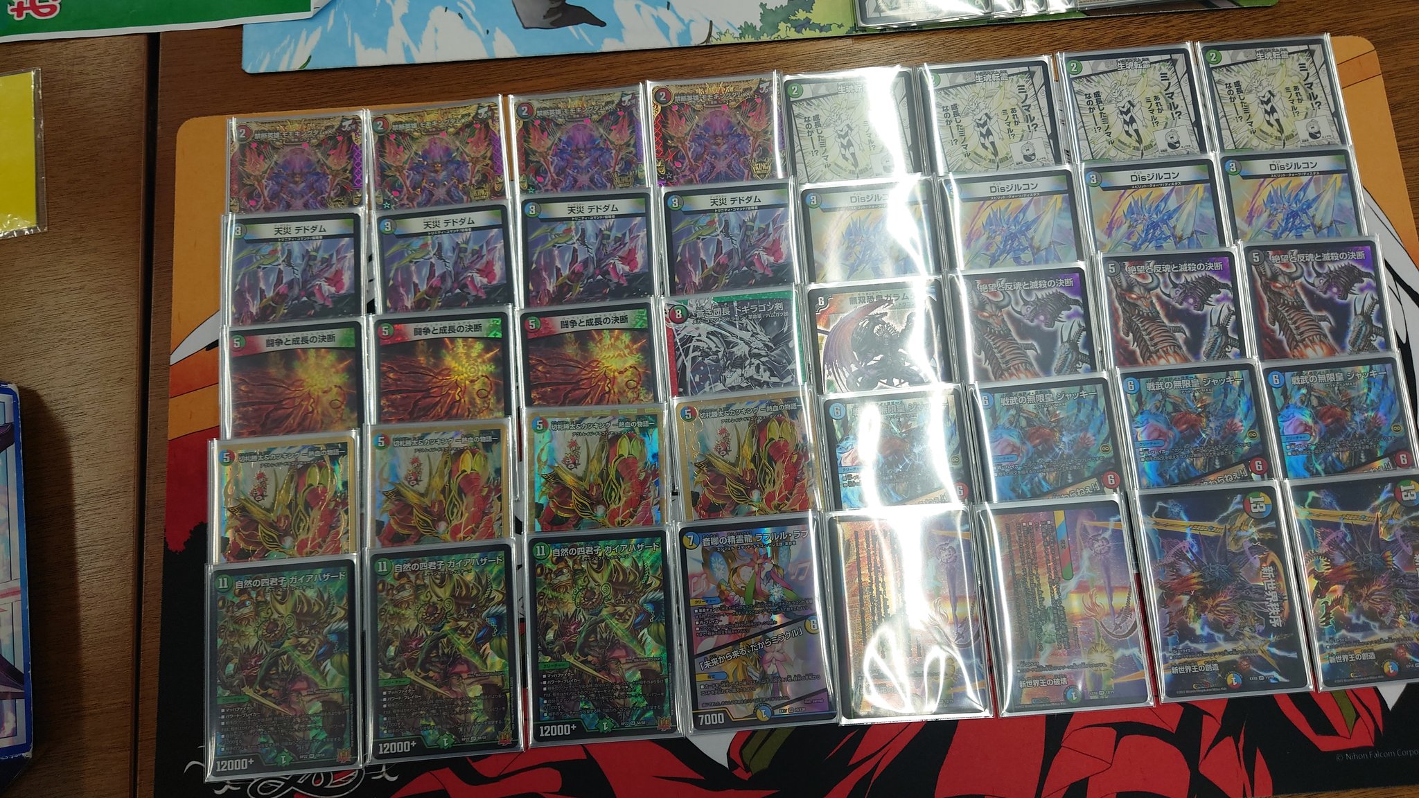 ハザード退化 デッキ 【公式通販】