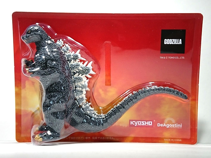 デアゴスティーニ 東宝怪獣コレクション ゴジラ（1984） - 大怪獣