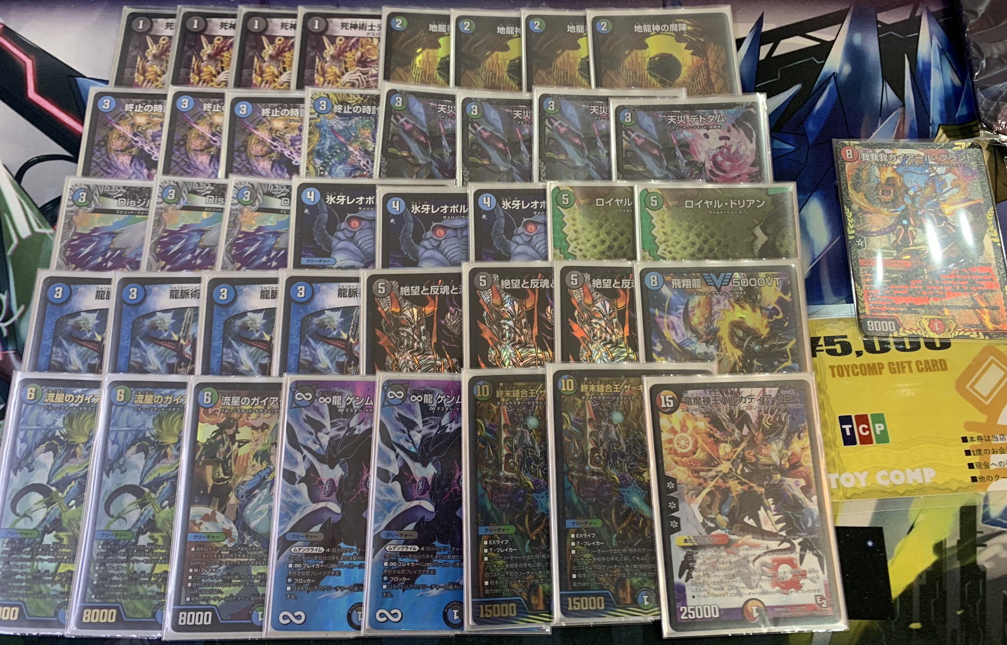 デュエマ ドロマー墓地退化 構築済みデッキ 【オリジナル】 デュエル