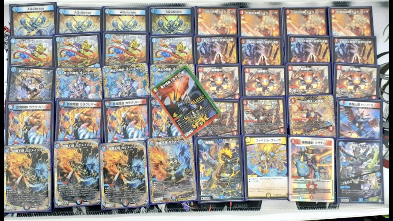 赤青マジック 高レート 赤青マジック 微高レート デッキ 赤青マジック 微