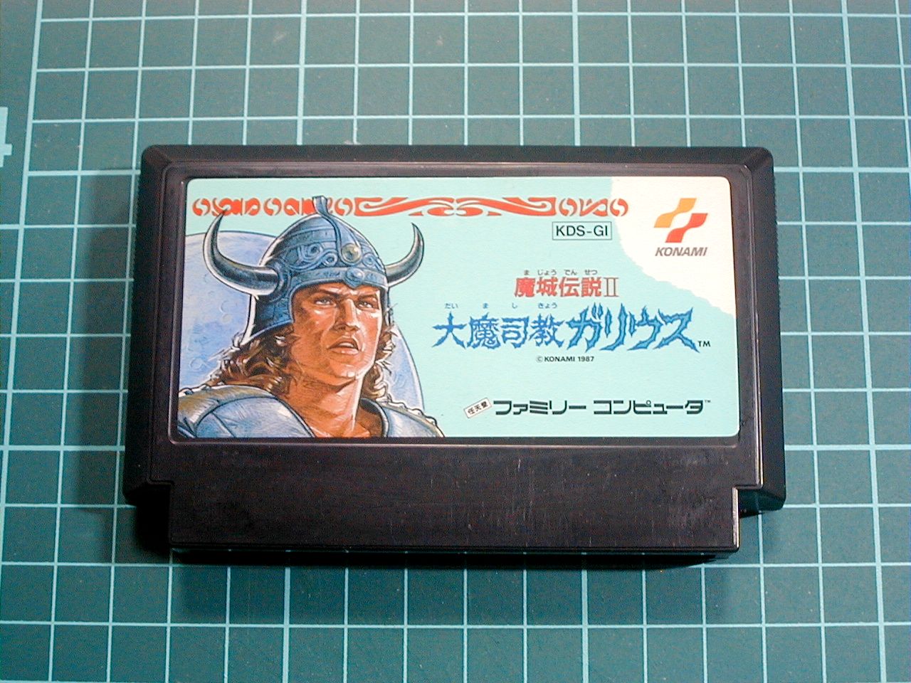 お買い物記録 その37】 ファミコン『魔城伝説II 大魔司教ガリウス