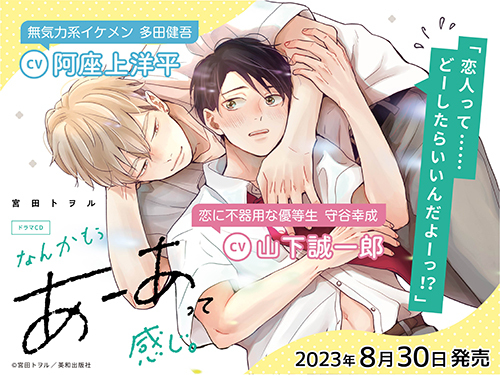 なんかもうあーあって感じ。 特典情報 | フィフスアベニュー ブログ