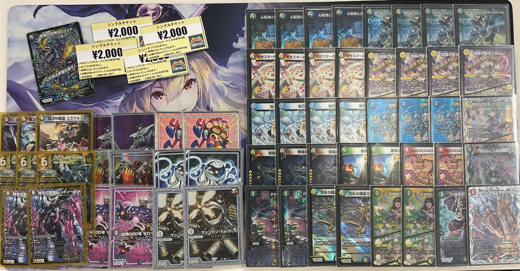 デュエマ アドバンスCS】「PleiadesCS in バトロコ吉祥寺駅店(2025/11