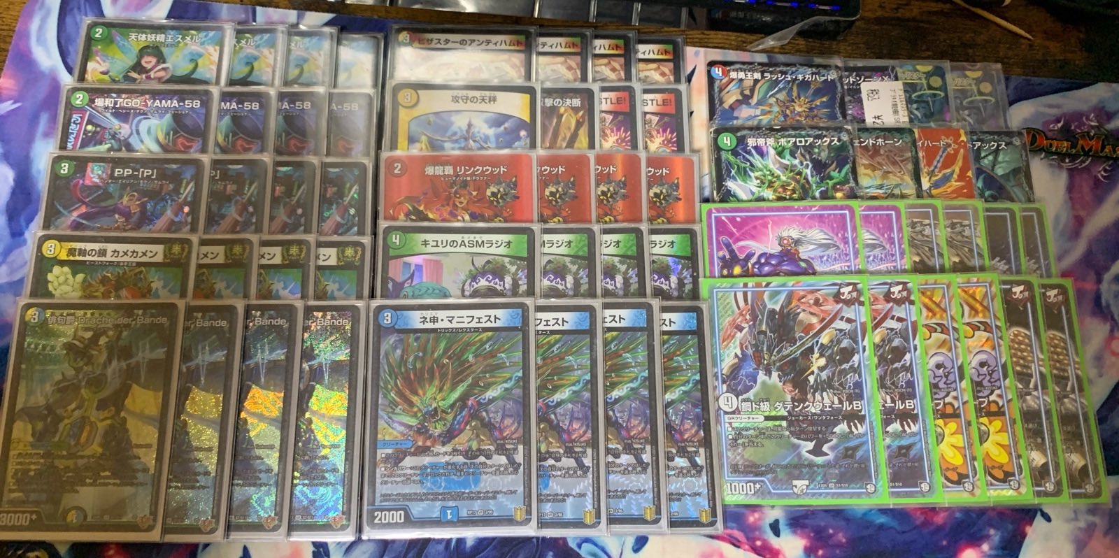 デュエマ アドバンスCS】「N×NリモートDM杯(2025/12/2)」結果 4C