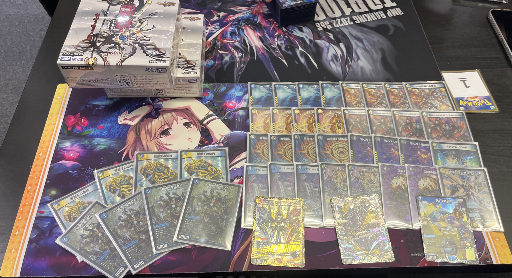 デュエマ 2ブロックCS】「ペテンCS(2025/12/20)」結果 ドロマー神帝が