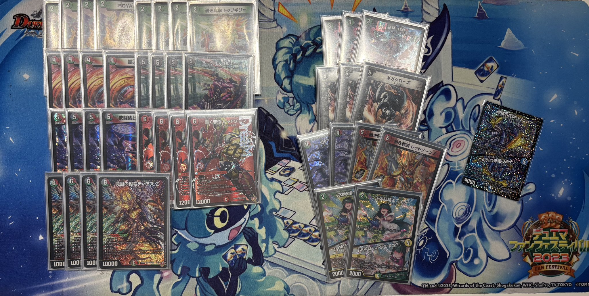 デュエマ オリジナルCS】「音速CSin川崎(2026/1/7)」結果 青単サイバー