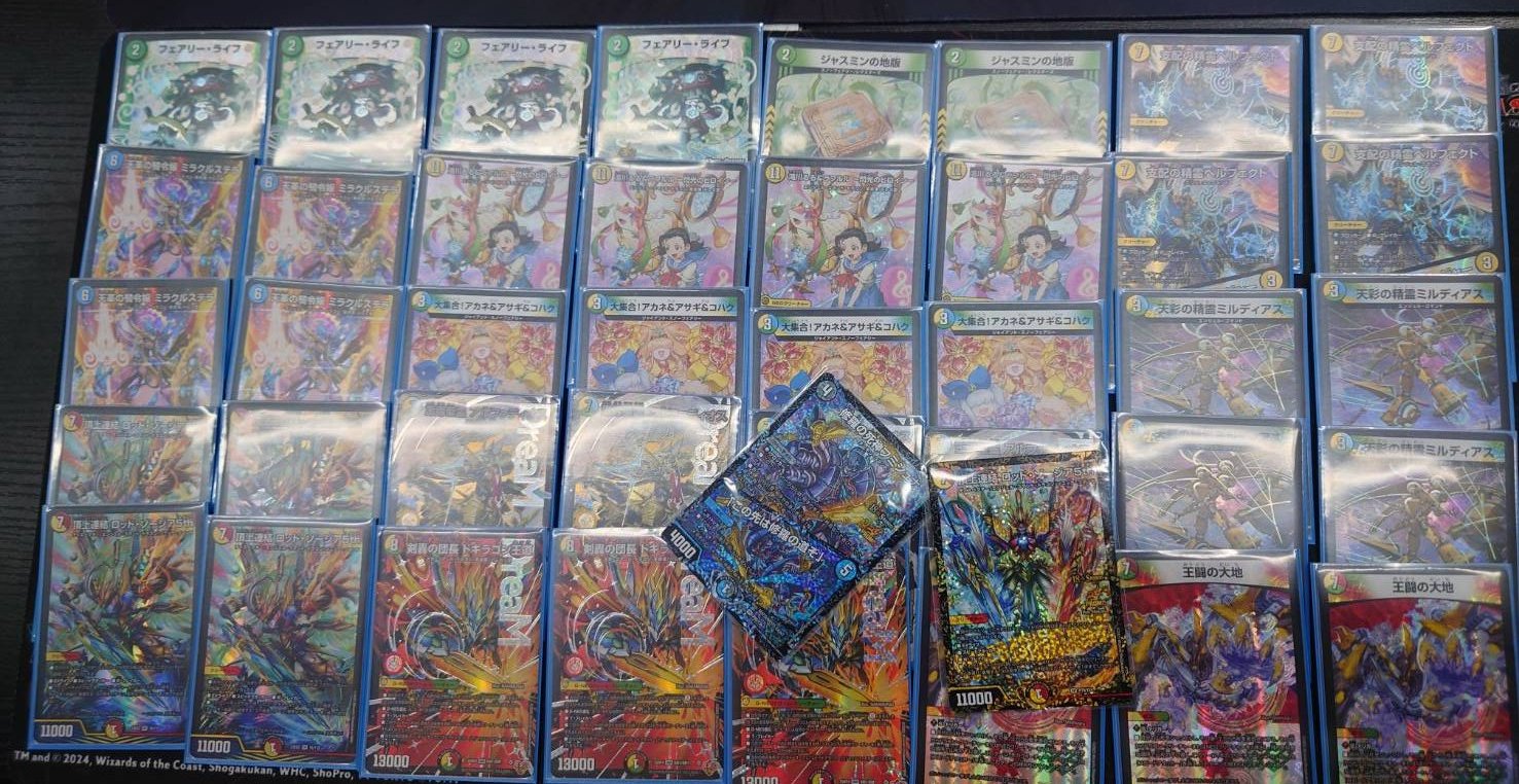 デュエマ オリジナルCS】「中津CS(2026/1/25)」結果 4Cアルファ