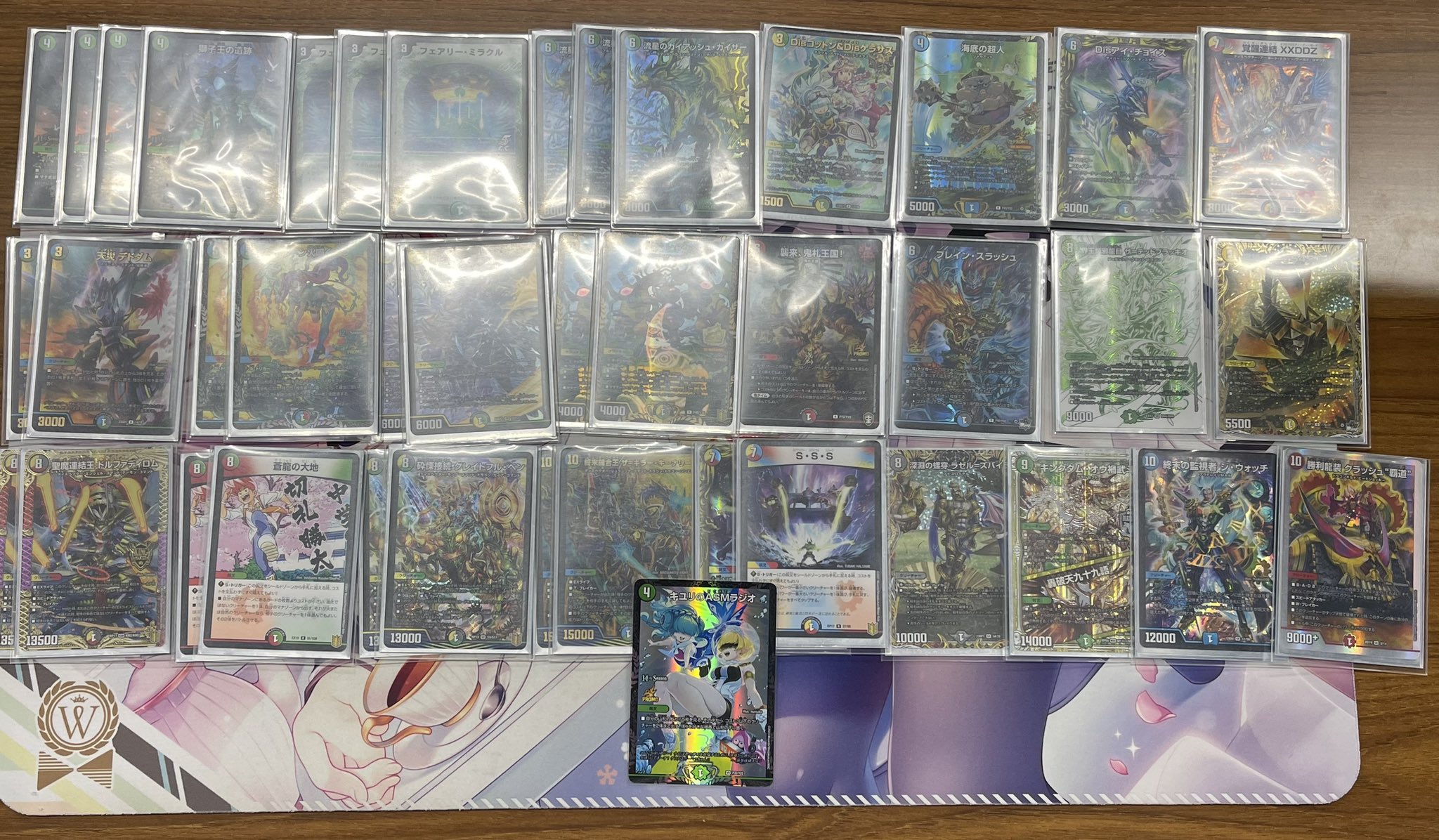 本格構築 【零緑ゼニス】 デッキ＆二重スリーブ DM 零緑ゼニス デッキ 40