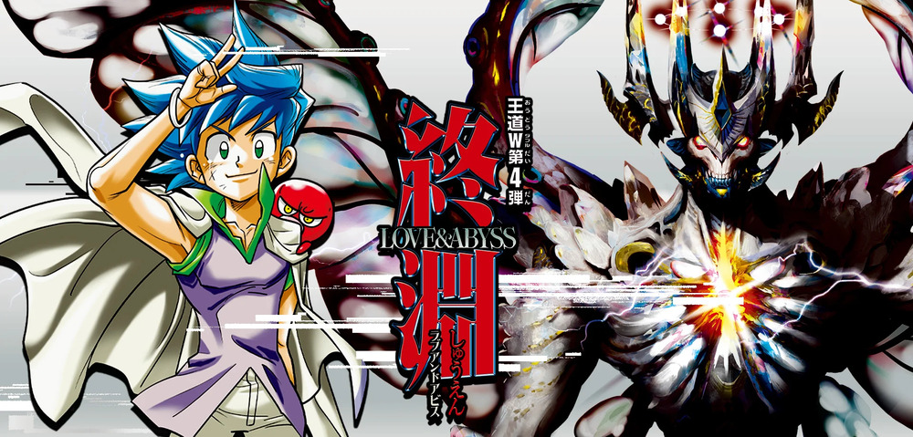 デュエルマスターズ】2025年ホリデープロモカード『Holy Party Night