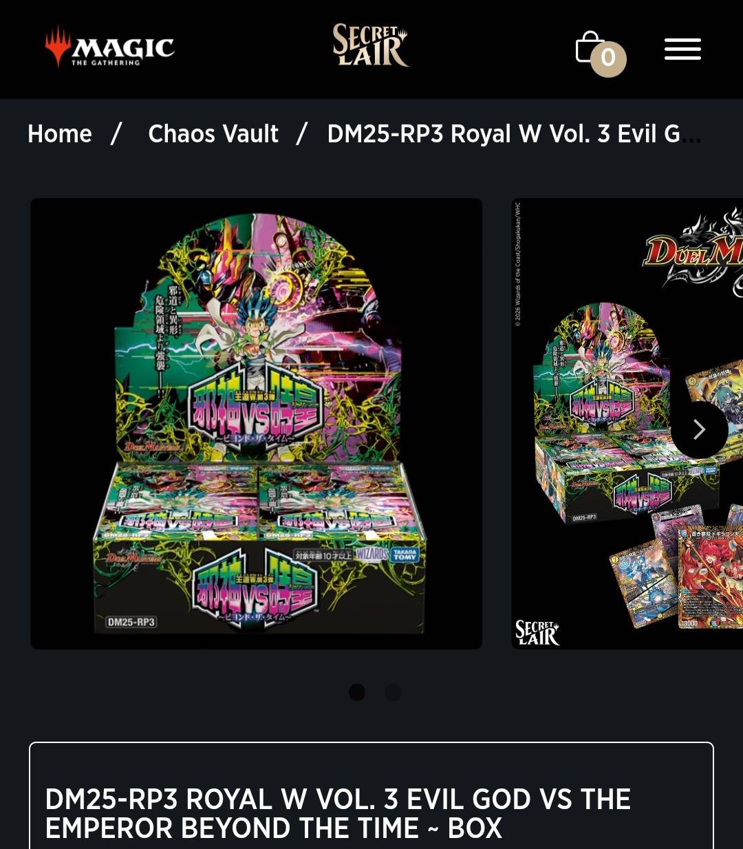 デュエルマスターズ】海外展開 Secret Lair(マジック：ザ