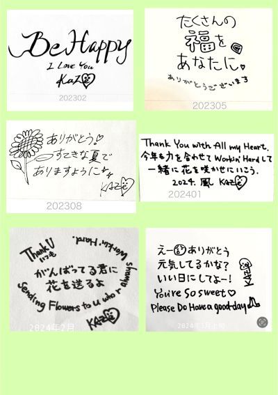 風さんグッズ 納品書の画像 | ♪風音と共に♪ ～藤井風さんの活動記録