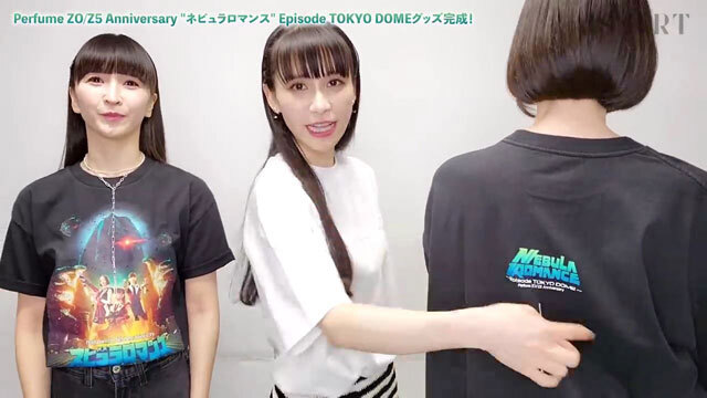 アスマート】Perfume ZO/Z5 Anniversary “ネビュラロマンス” Episode