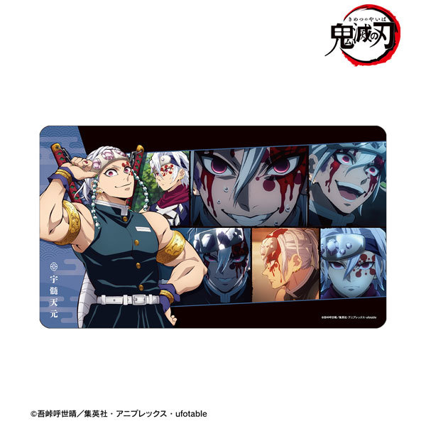 サプライ】アニメ「鬼滅の刃」から『竈門炭治郎』『冨岡義勇』『煉獄杏