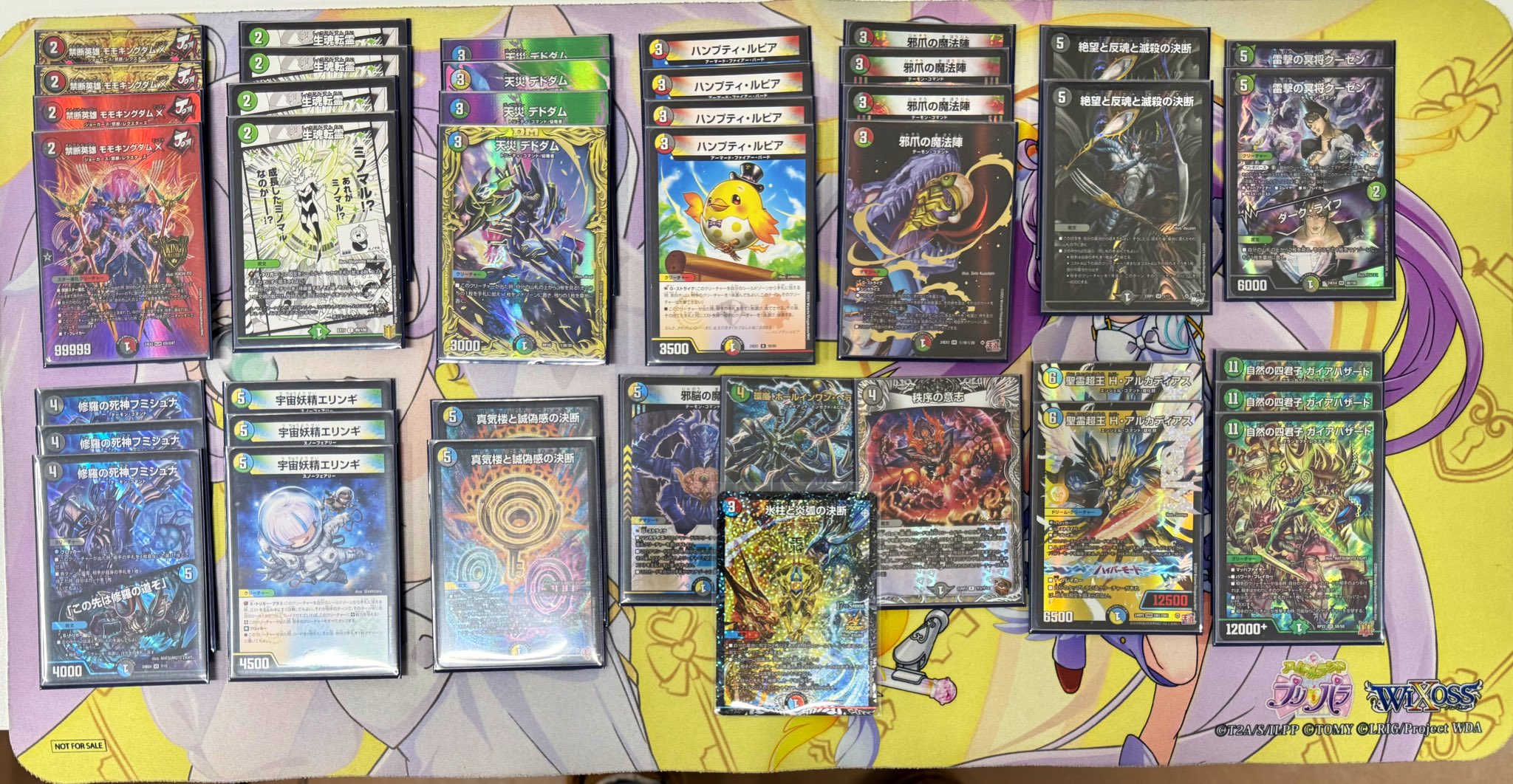 デュエマ オリジナルCS】「第26回タッチCS(2025/6/8)」結果 青黒